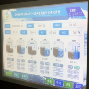 智能化清水系统