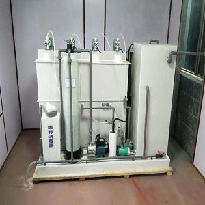 医疗、实验室废水处置惩罚装备