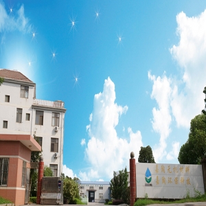 关于本公司2024年省级研究生事情站申报的公示